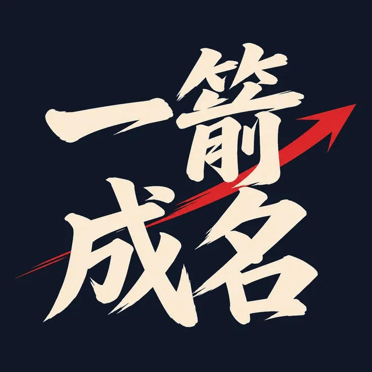 һ������2026�ٷ����°汾
