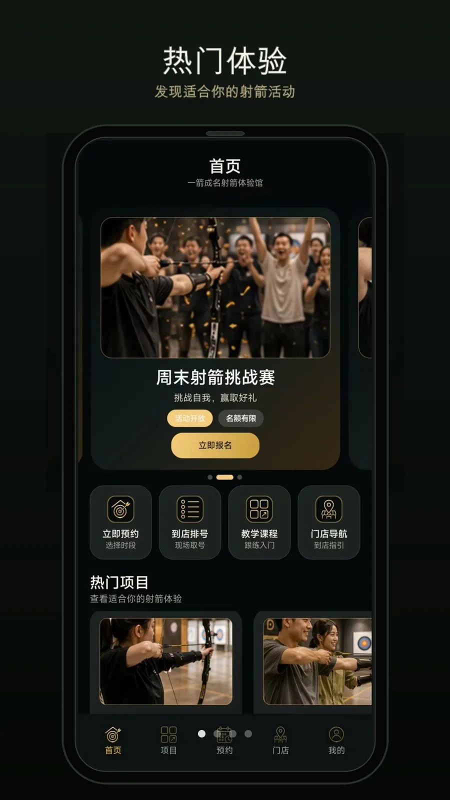 һ������2026�ٷ����°汾v1.0.0 ��׿���ͼ0