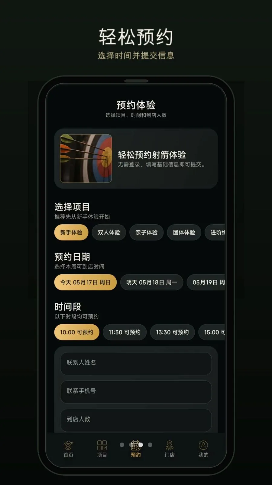 һ������2026�ٷ����°汾v1.0.0 ��׿���ͼ2