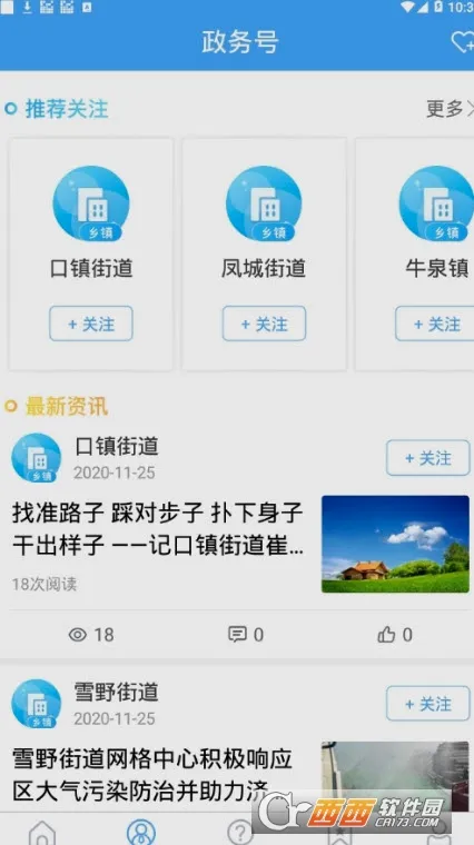 ������(��������ƽ̨)v0.0.72 �ٷ������ͼ0
