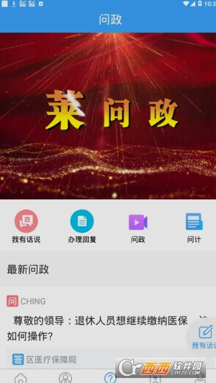 ������(��������ƽ̨)v0.0.72 �ٷ������ͼ1
