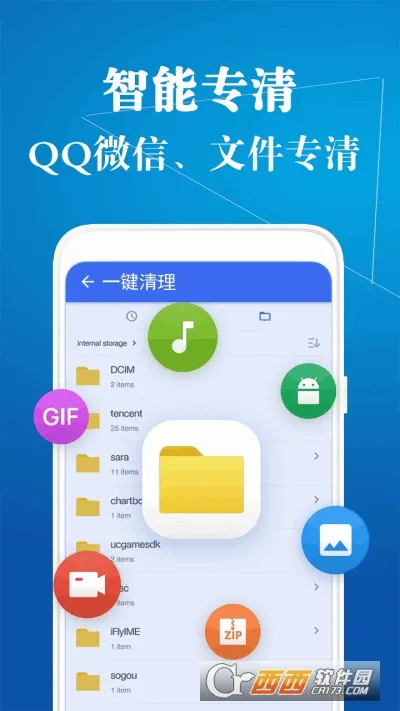 ǿ������2026�ٷ����°汾v11.10.2 ��׿���ͼ0