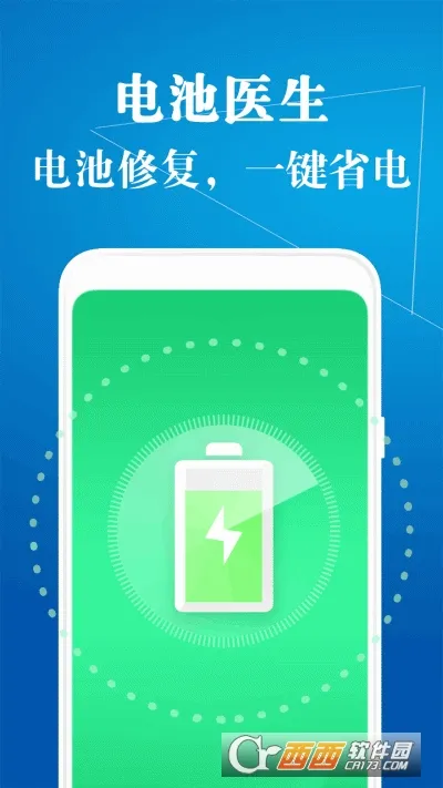 ǿ������2026�ٷ����°汾v11.10.2 ��׿���ͼ1