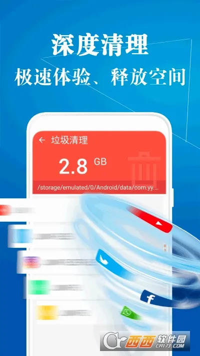 ǿ������2026�ٷ����°汾v11.10.2 ��׿���ͼ2