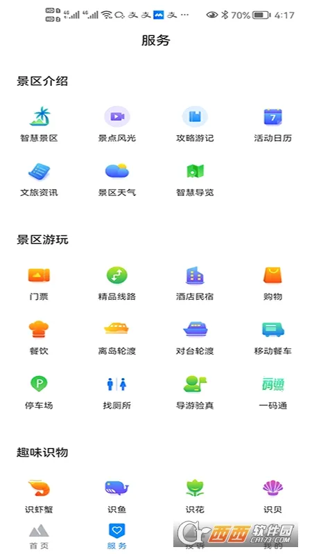 ����ƽ̶2026�ٷ����°汾v1.1.25 ��Ѱ��ͼ0