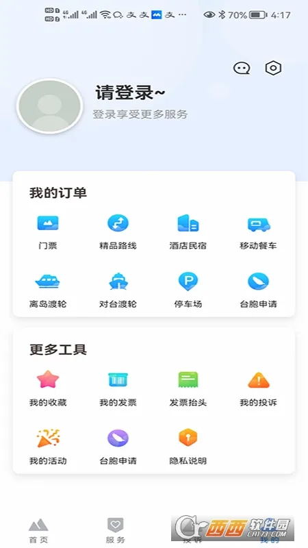 ����ƽ̶2026�ٷ����°汾v1.1.25 ��Ѱ��ͼ1