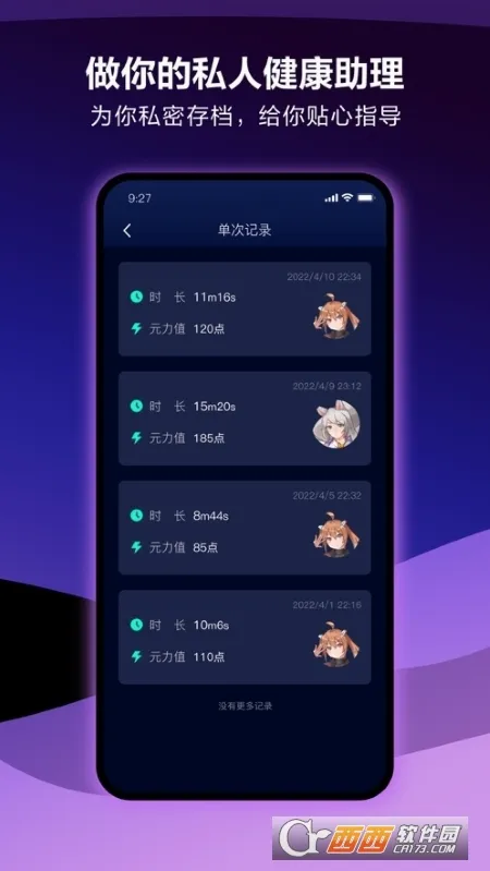 Ԫ��FUN�����ֻ���v5.11.0 ��׿���ͼ1