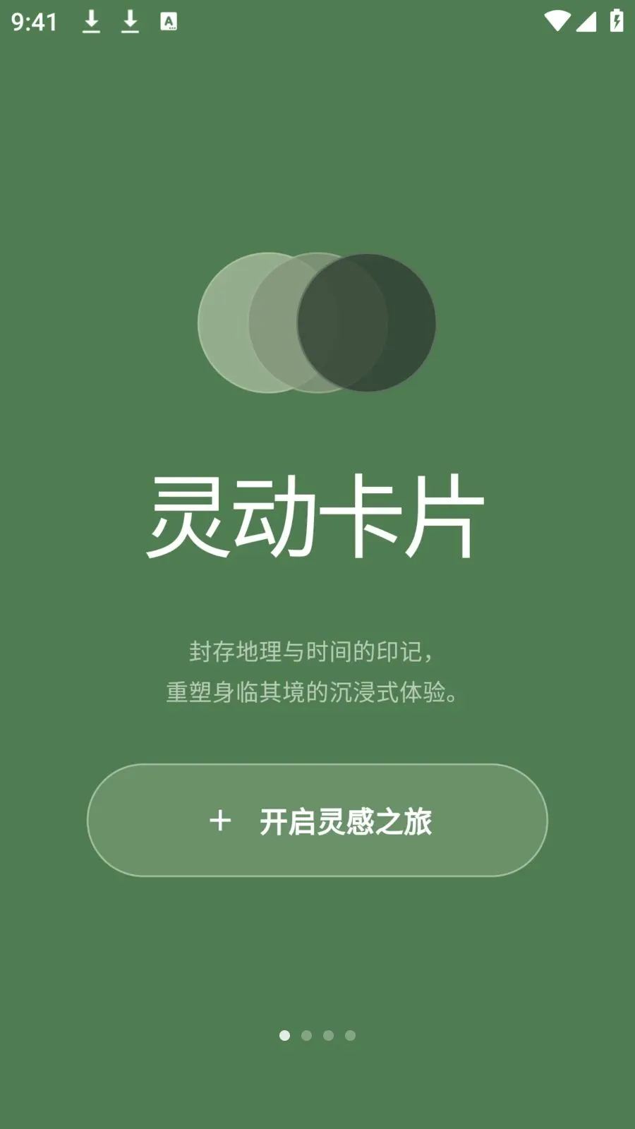 photocolors工具(色彩实用工具)v1.0.4 官方正版截图0