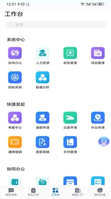��ú��2026���°汾v5.30.2 �ֻ����ͼ1