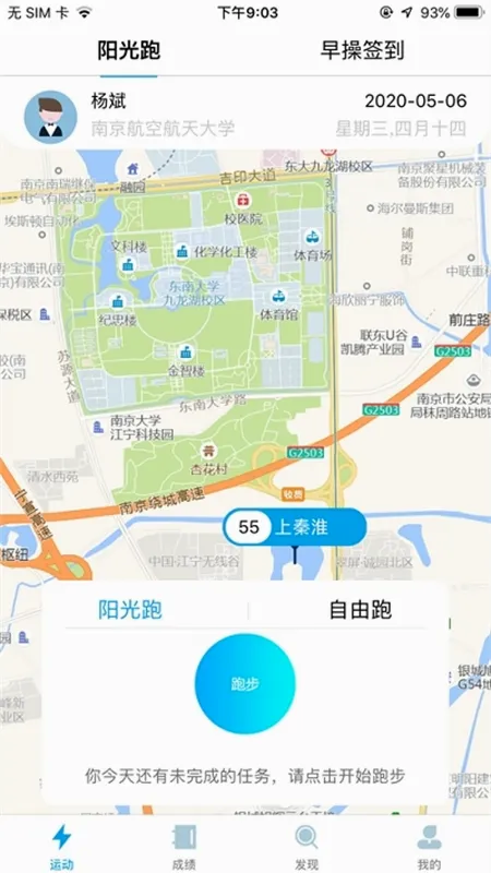 ��èУ԰2026���°汾