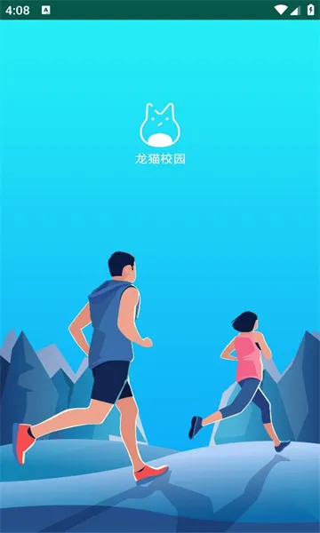 ��èУ԰2026���°汾v2.0.3 ��׿���ͼ2