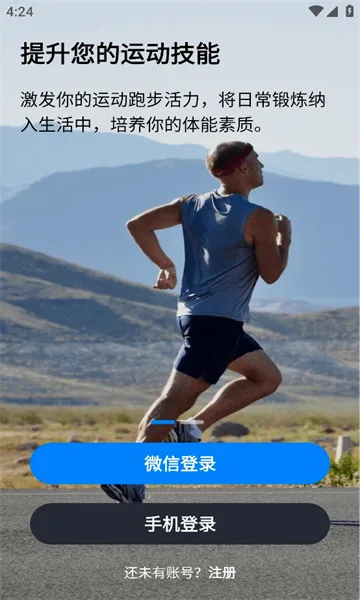 ��èУ԰2026���°汾v2.0.3 ��׿���ͼ1