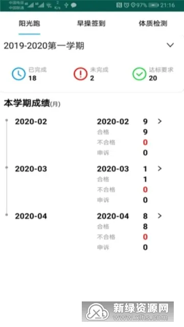 ��èУ԰2026���°汾