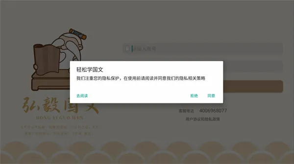 ����ѧ����(����ѧϰ����)v4.3.6 �ٷ������ͼ2