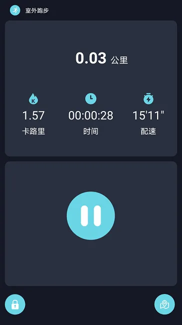 RWfit(手环管理软件)v6.0.3 官方正版截图2