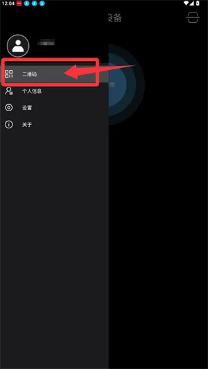 RWfit(手环管理软件) RWfit(手环管理软件)