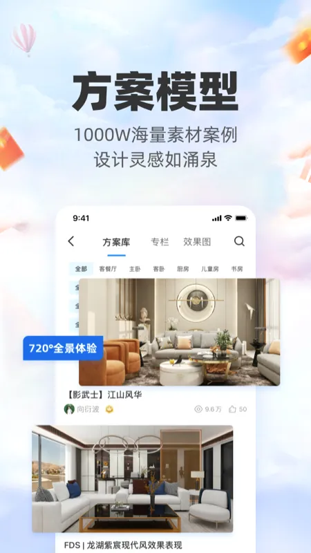 ��ά�����ʦ��׿���ֻ���v2.8.4 �ֻ����ͼ3