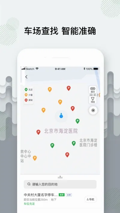 ���ǲ��������ֻ���v1.7.5 ��׿���ͼ2