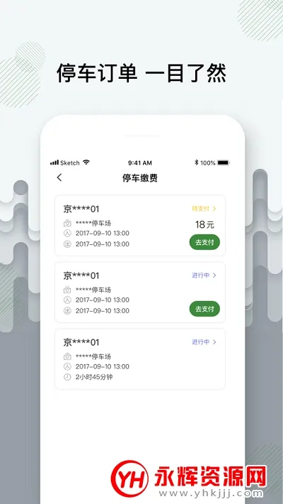 ���ǲ��������ֻ���v1.7.5 ��׿���ͼ1