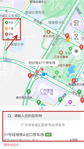 ���ǲ��������ֻ���
