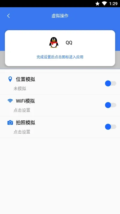 ��λè(���ⶨλ����)v1.7.1 ��Ѱ��ͼ3