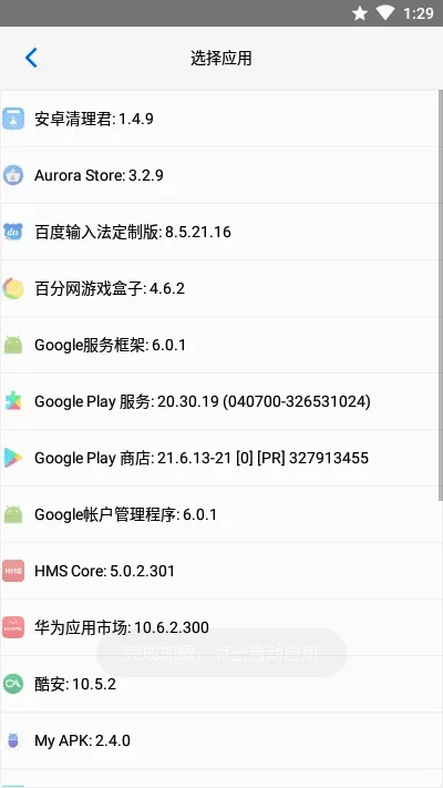 ��λè(���ⶨλ����)v1.7.1 ��Ѱ��ͼ0