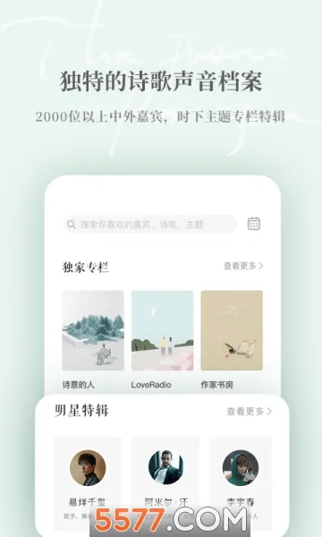 Ϊ���ʫPro�����ֻ���v1.6.5 �ٷ������ͼ0
