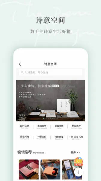 Ϊ���ʫPro�����ֻ���v1.6.5 �ٷ������ͼ3