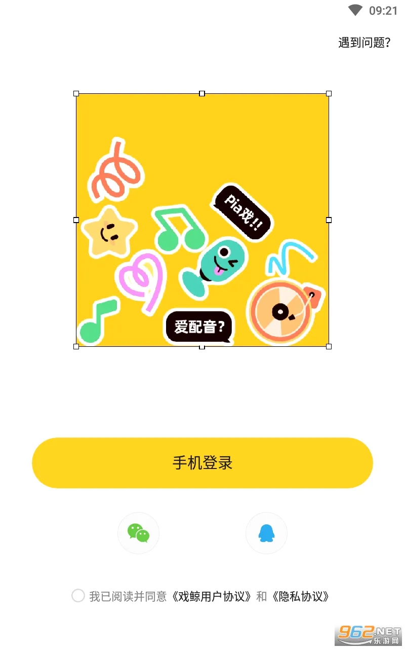 Ϸ��(����������ƽ̨)v3.50.2 ��Ѱ��ͼ1