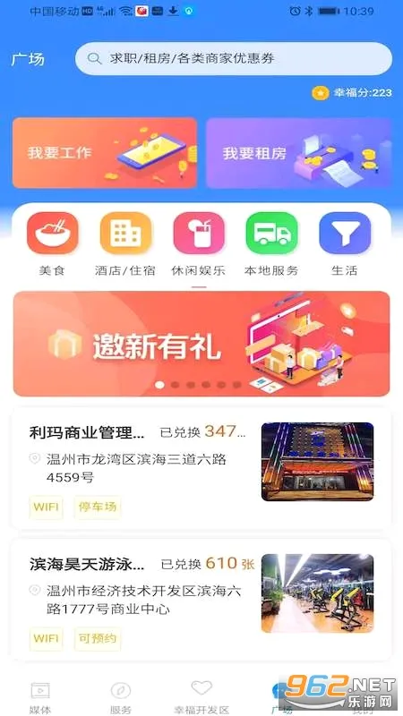 �����Ҹ��������ֻ���v2.0.1 �ٷ������ͼ0