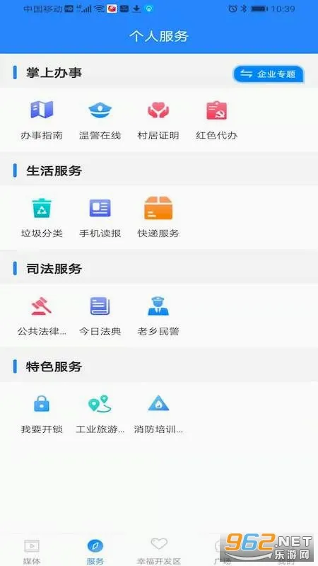 �����Ҹ��������ֻ���v2.0.1 �ٷ������ͼ3