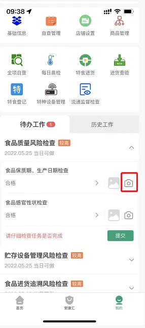 �鰲��2026���°汾