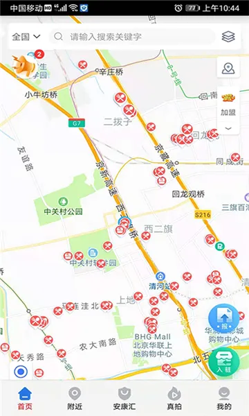 �鰲��2026���°汾v6.309.1631 ��Ѱ��ͼ0