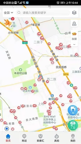 �鰲��2026���°汾v6.309.1631 ��Ѱ��ͼ3