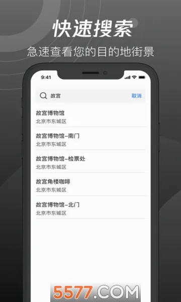 ����־�3d��ͼ�����ֻ���v1.2.5 �ֻ����ͼ3