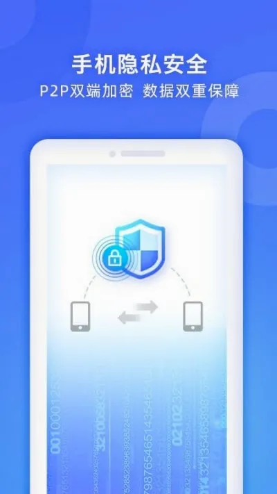 WiFi��������(�ֻ���������)v3.0.4 �ٷ������ͼ0