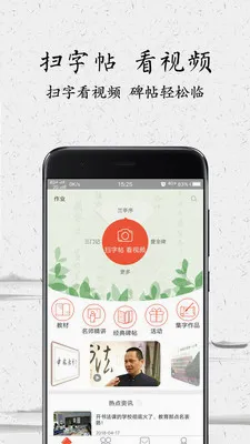 ��ҽ����2026�ٷ����°汾v5.6.11 ��׿���ͼ0