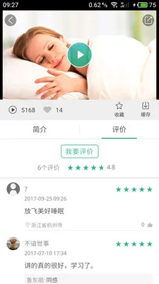 ��ҽ����2026�ٷ����°汾v5.6.11 ��׿���ͼ2