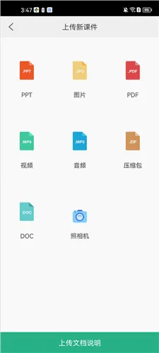 ��ҽ����2026�ٷ����°汾