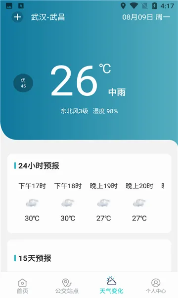 ��������2026���°汾v6.1.6150 ��Ѱ��ͼ2