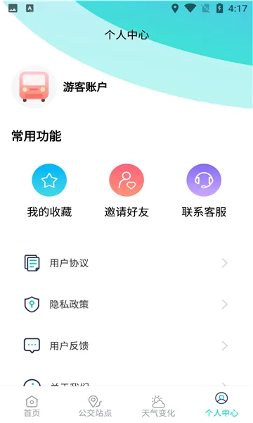 ��������2026���°汾v6.1.6150 ��Ѱ��ͼ0