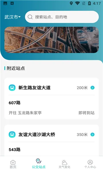 ��������2026���°汾v6.1.6150 ��Ѱ��ͼ1