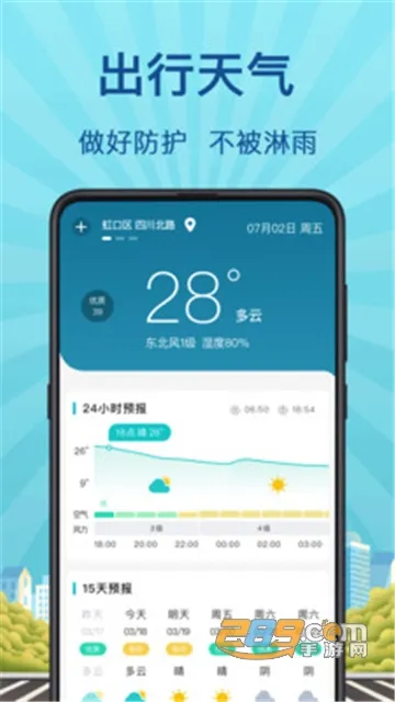 ��������2026���°汾v6.1.6150 ��Ѱ��ͼ3