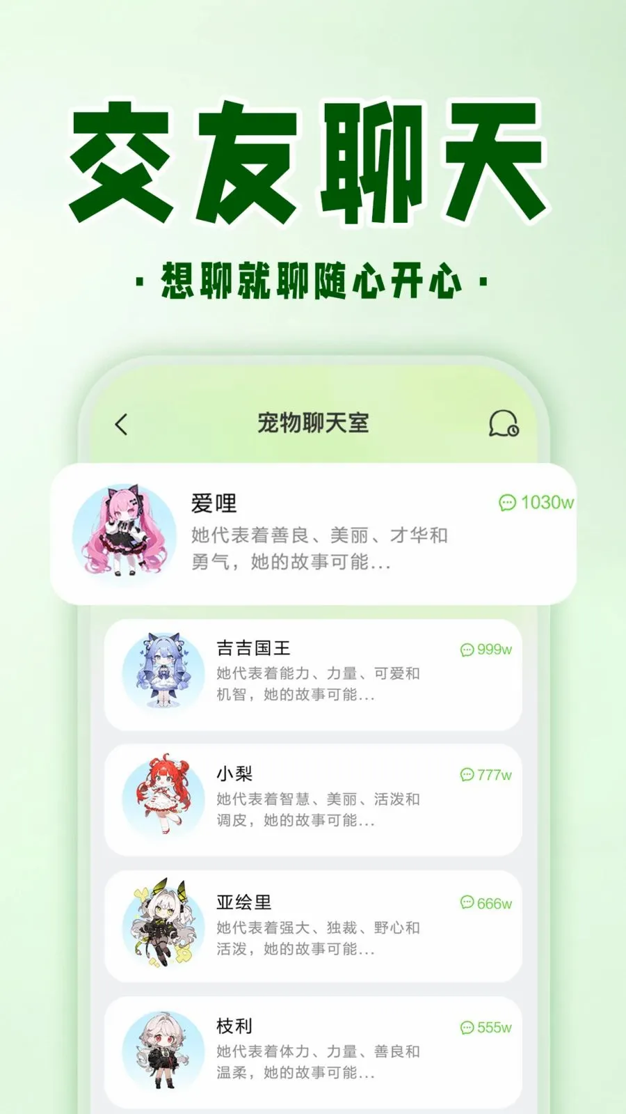 �ֻ����ӳ���2026�ٷ����°汾v1.0.1 �ٷ������ͼ2