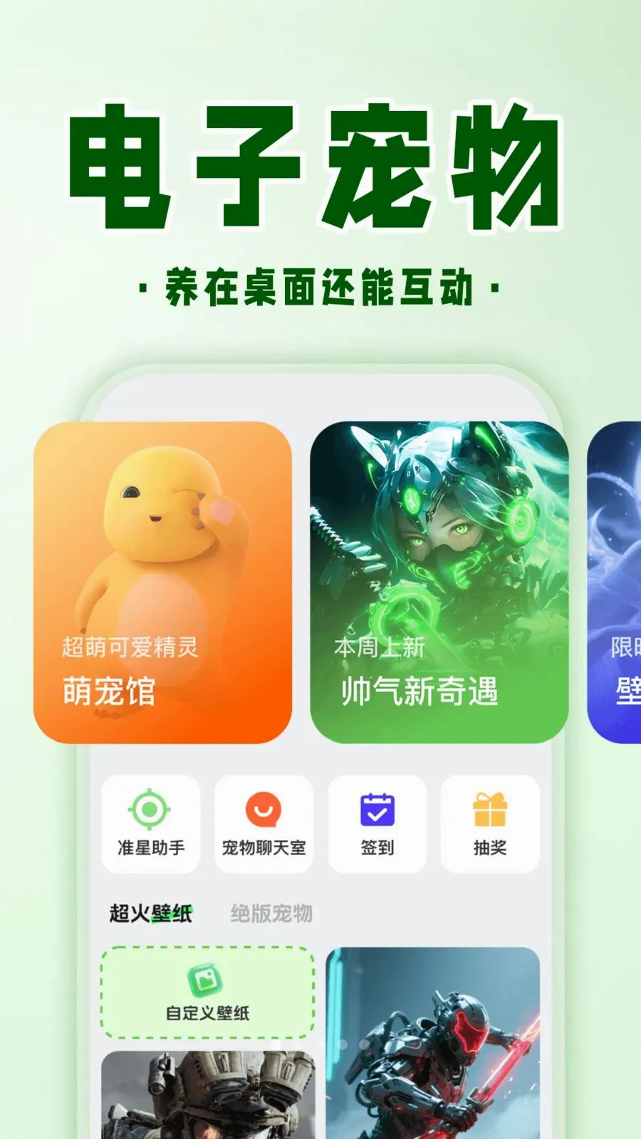 �ֻ����ӳ���2026�ٷ����°汾v1.0.1 �ٷ������ͼ0