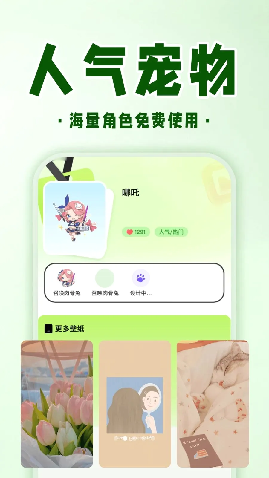 �ֻ����ӳ���2026�ٷ����°汾v1.0.1 �ٷ������ͼ1