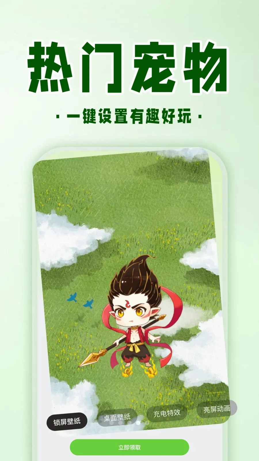 �ֻ����ӳ���2026�ٷ����°汾v1.0.1 �ٷ������ͼ3