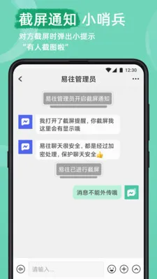 ������ȫ�������������ֻ���v2.8.3 �ٷ������ͼ3