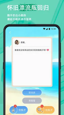������ȫ�������������ֻ���v2.8.3 �ٷ������ͼ2
