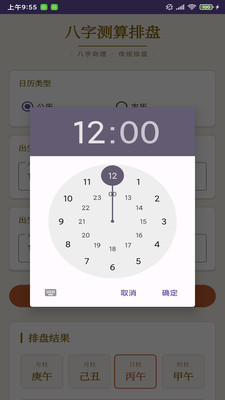 ����¼��������(�������ּ���)v1.0 ��Ѱ��ͼ1